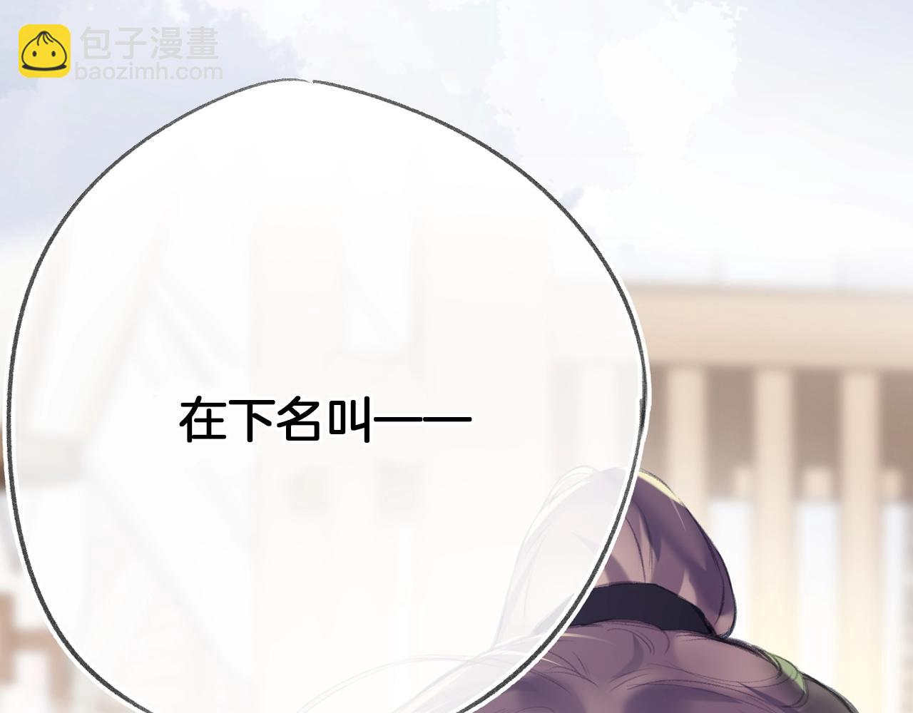 序章 冤种CP共闯仙侠路(1/2)-第35话