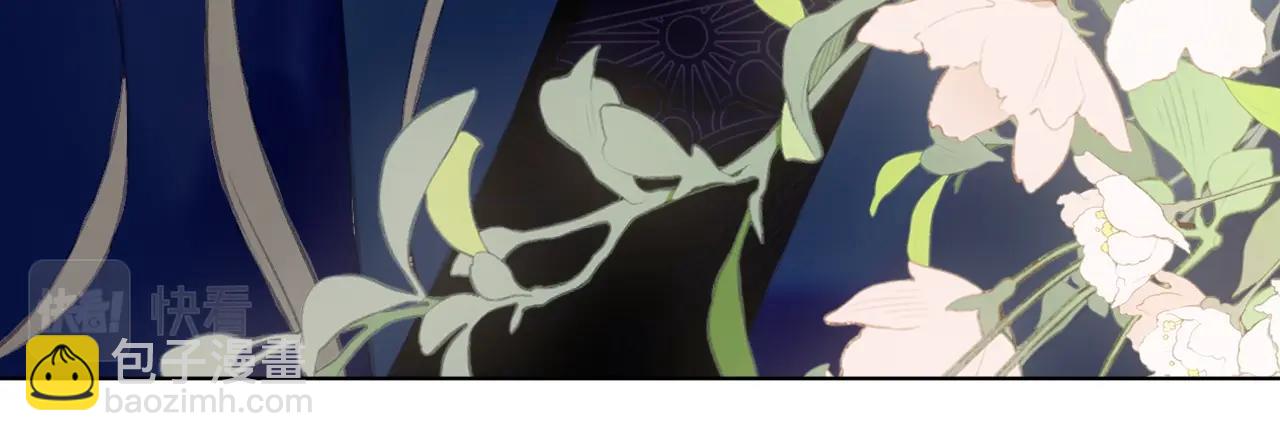 序章 冤种CP共闯仙侠路(1/2)-第35话