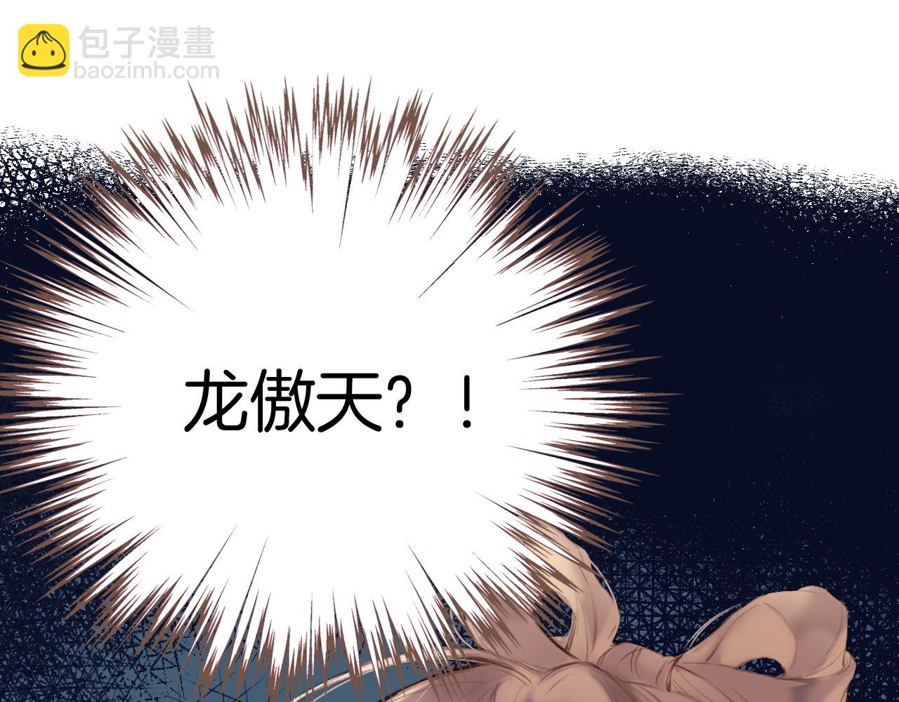 序章 冤种CP共闯仙侠路(1/2)-第35话