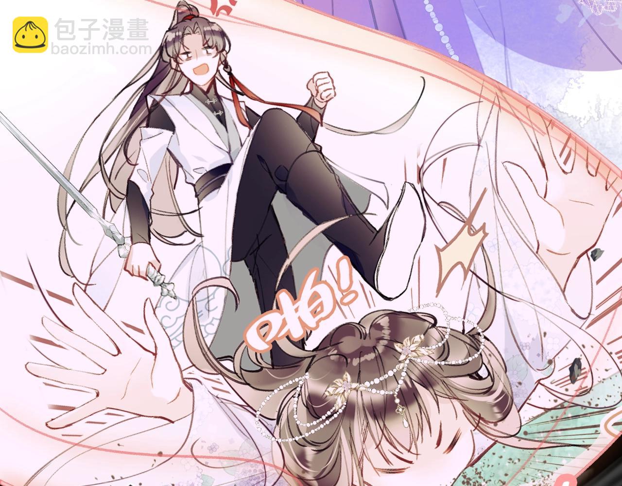 序章 冤种CP共闯仙侠路(1/2)-第35话