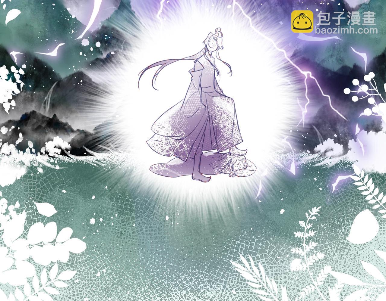 序章 冤种CP共闯仙侠路(1/2)-第35话