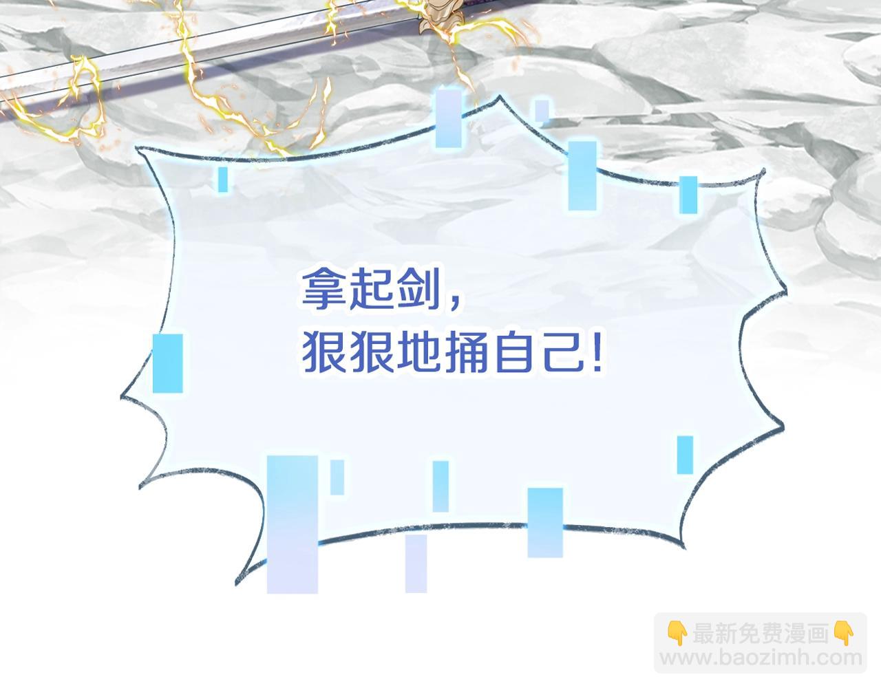 序章 冤种CP共闯仙侠路(1/2)-第35话