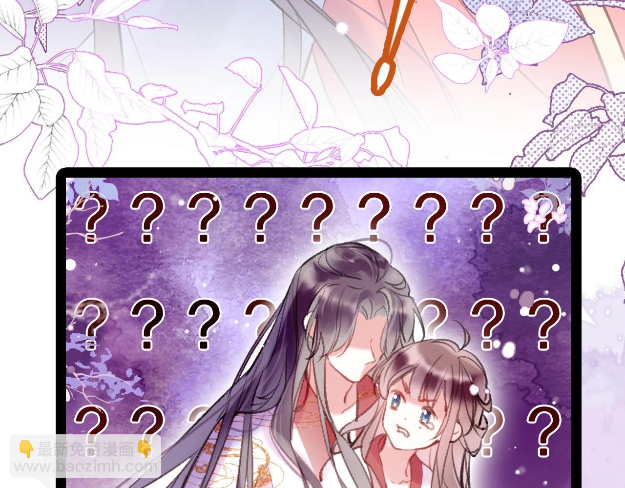 序章 冤种CP共闯仙侠路(1/2)-第35话