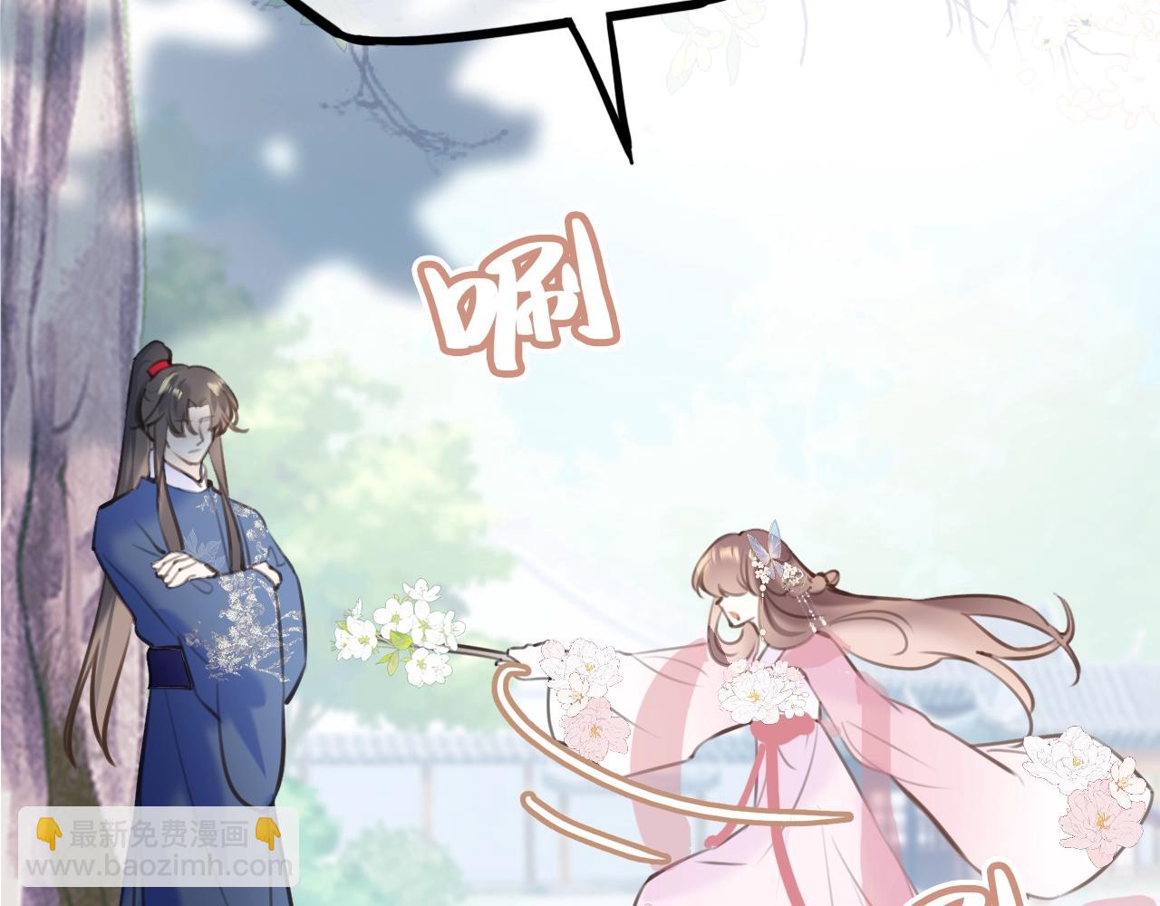 序章 冤种CP共闯仙侠路(1/2)-第35话