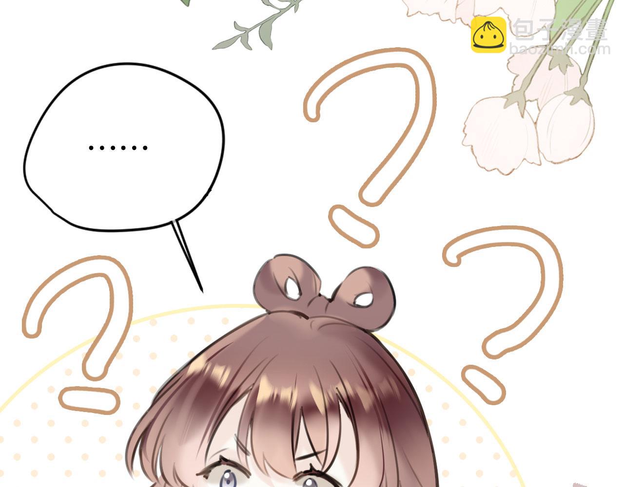 第二季02 我叫秦婉婉(1/3)-第37话