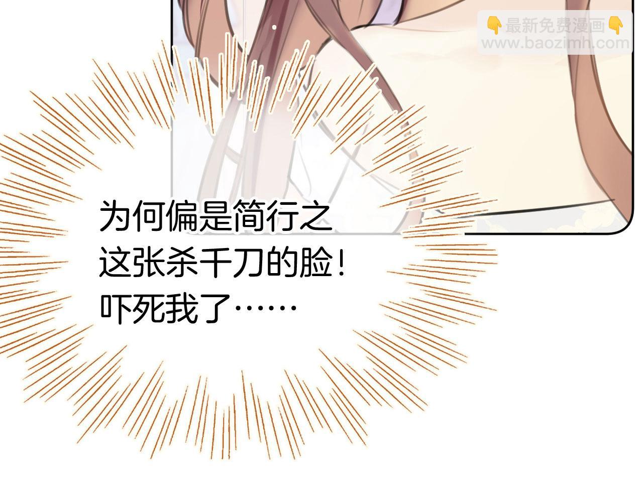 第二季02 我叫秦婉婉(1/3)-第37话