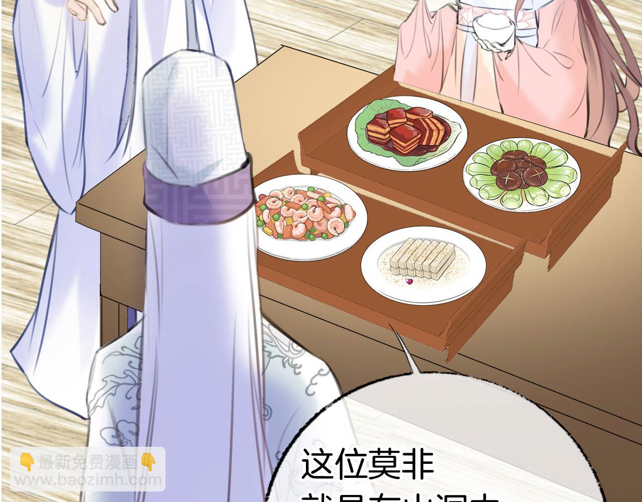 第二季02 我叫秦婉婉(1/3)-第37话