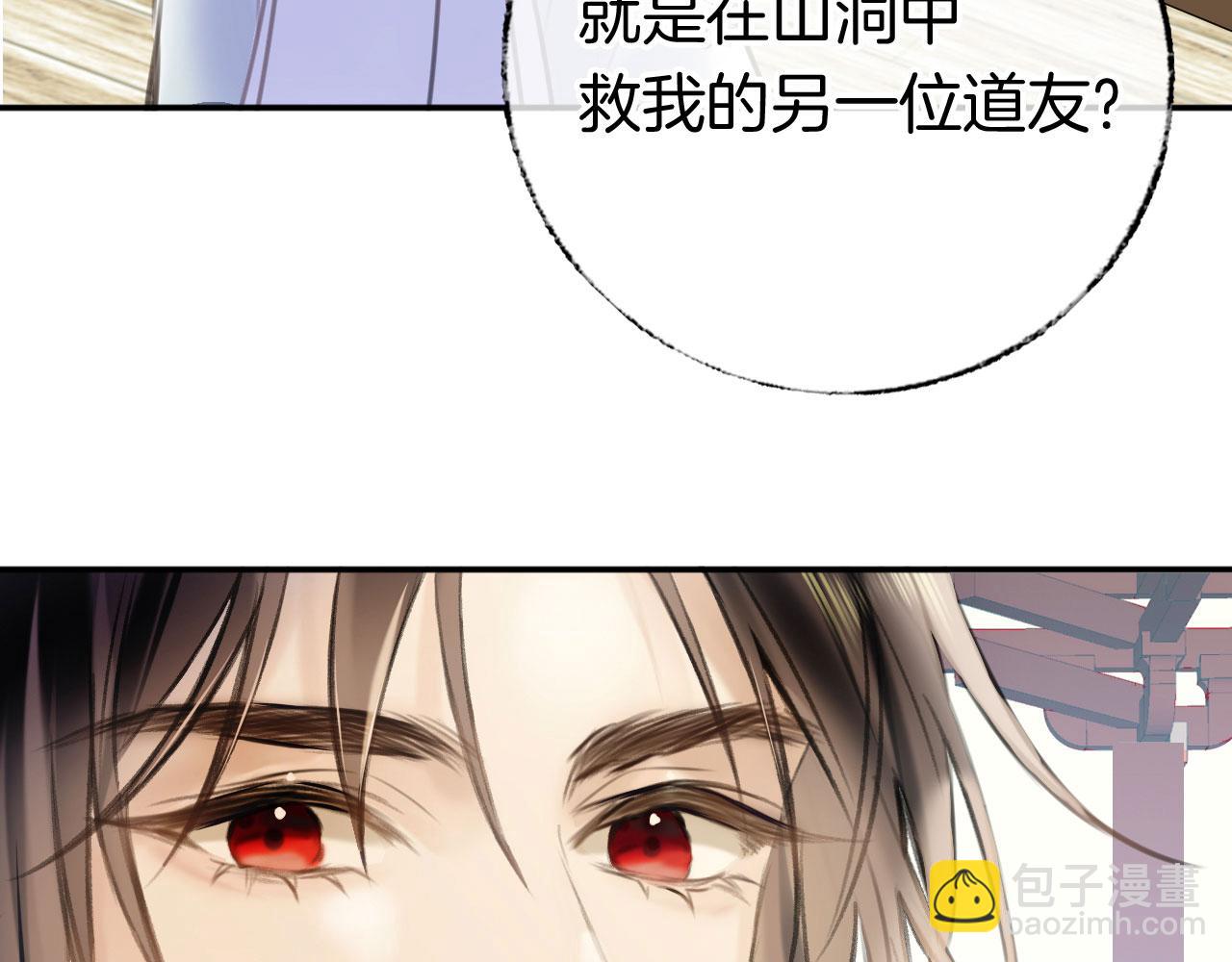 第二季02 我叫秦婉婉(1/3)-第37话