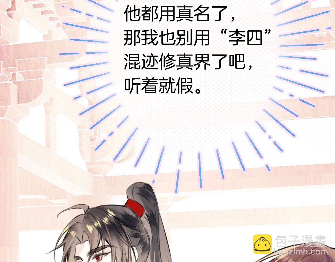 第二季02 我叫秦婉婉(1/3)-第37话