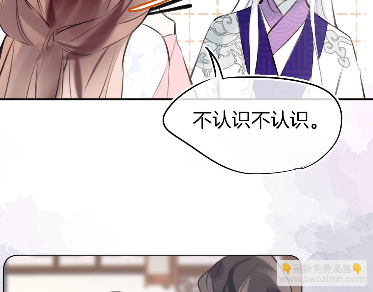 第二季02 我叫秦婉婉(1/3)-第37话