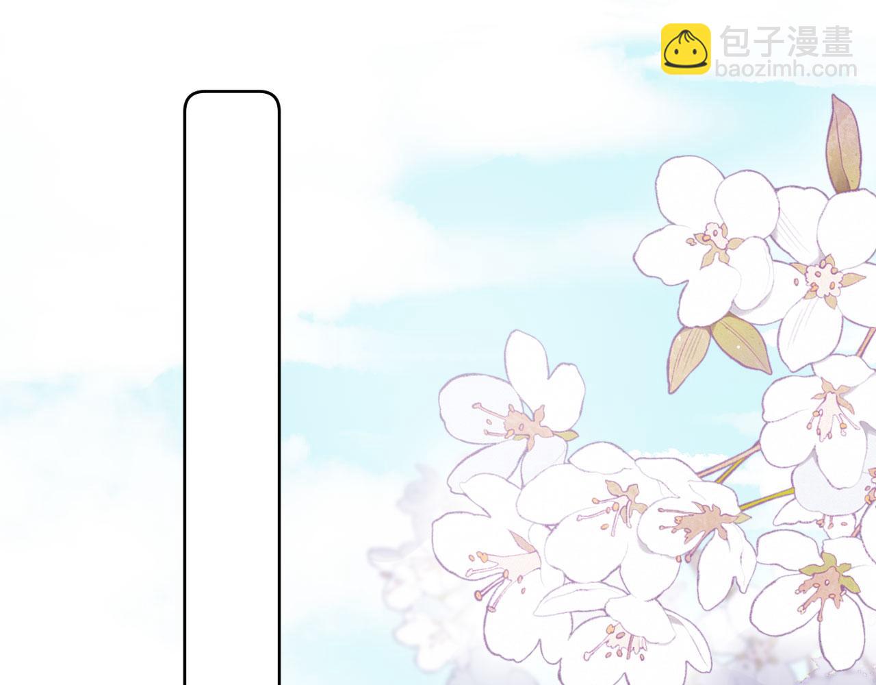 第二季04 和美女组队？(1/3)-第39话