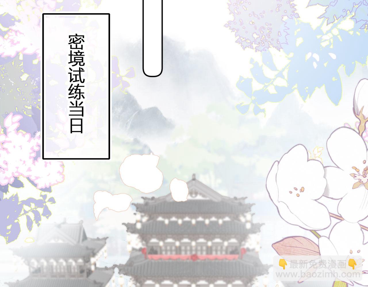 第二季04 和美女组队？(1/3)-第39话