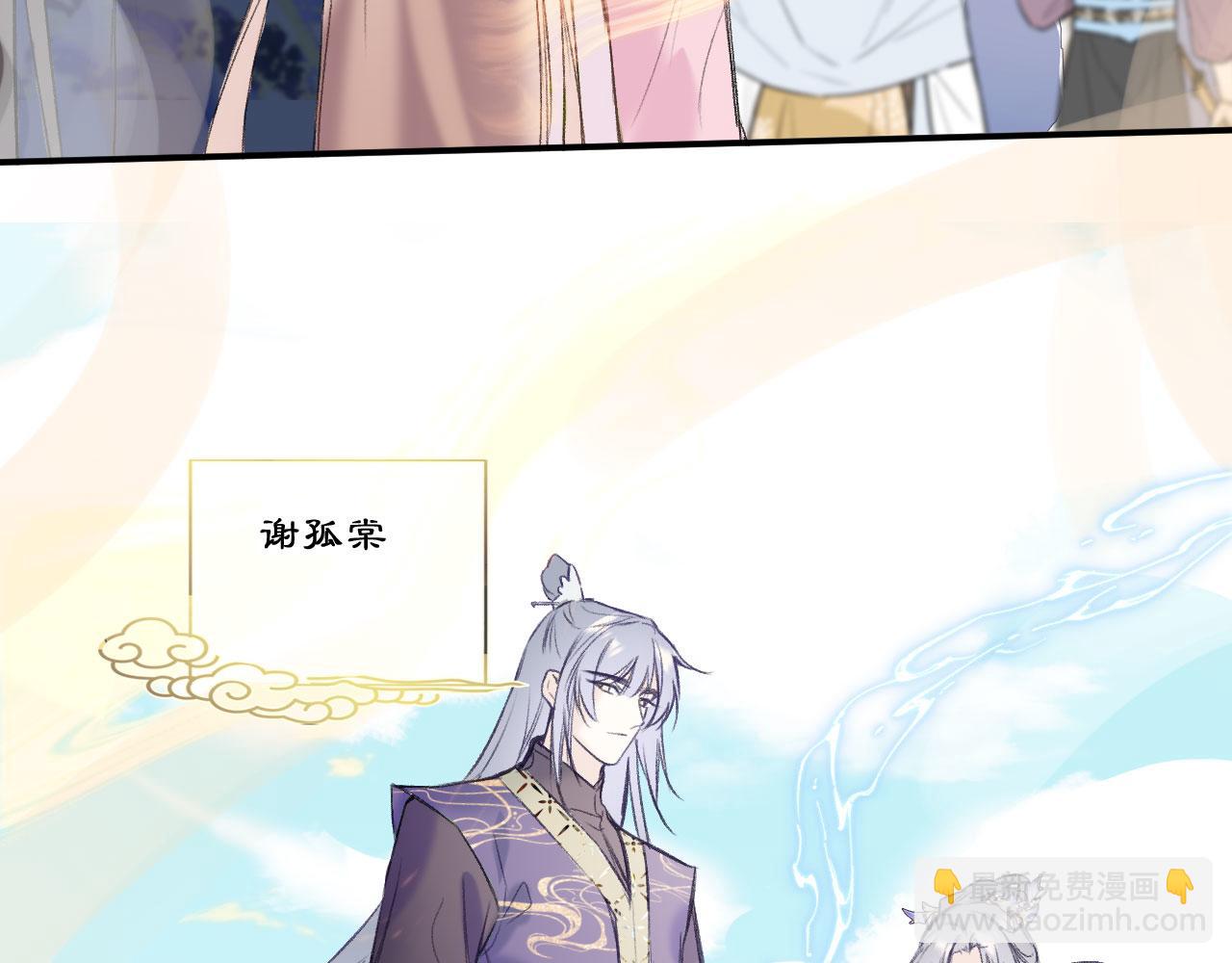 第二季04 和美女组队？(1/3)-第39话