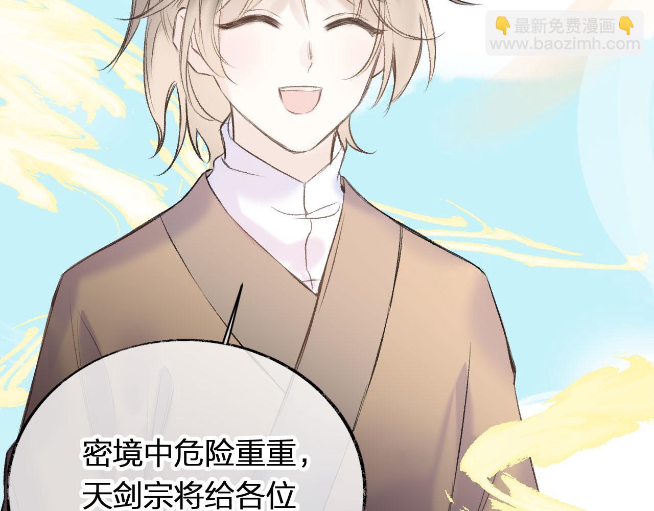 第二季04 和美女组队？(1/3)-第39话