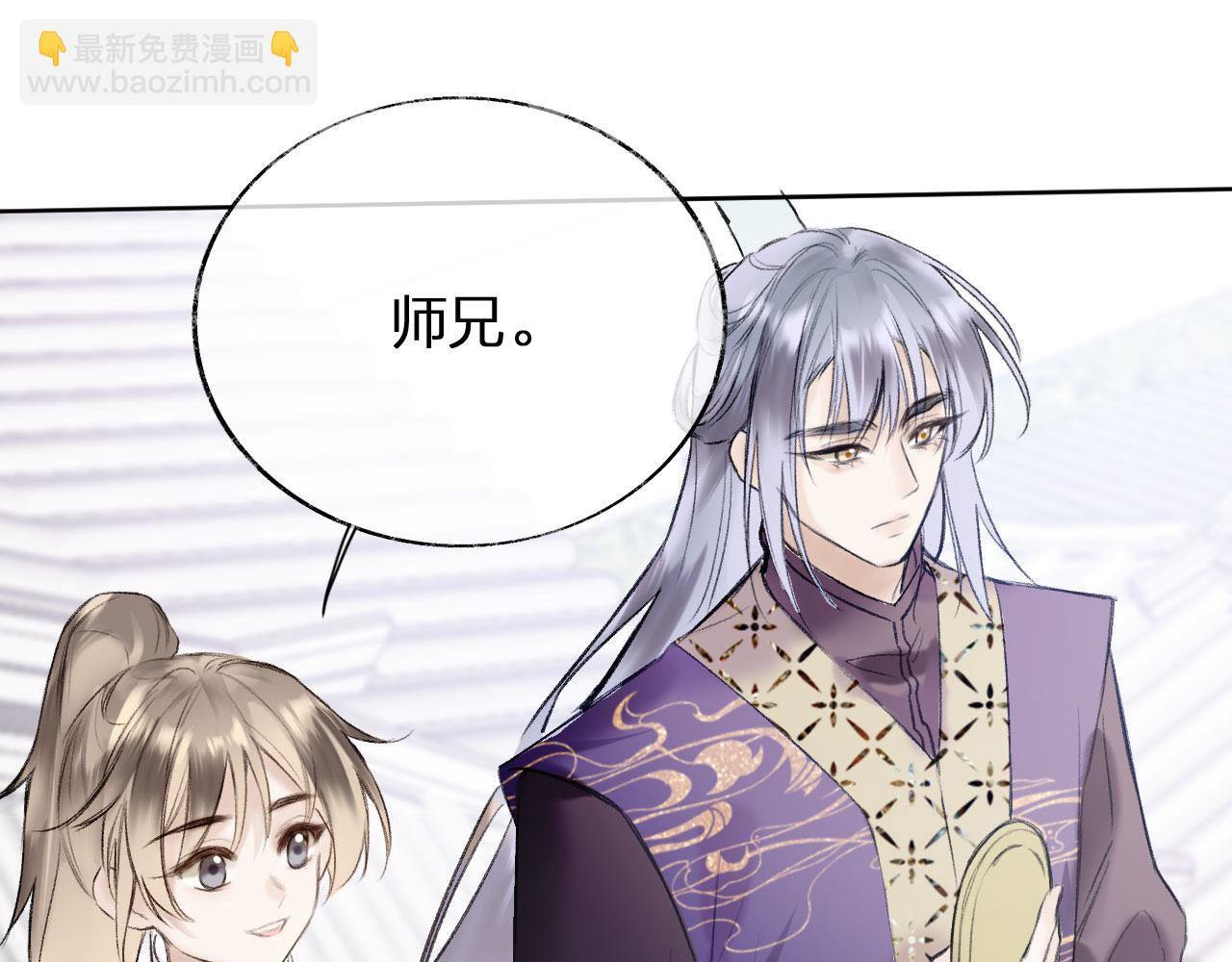 第二季04 和美女组队？(1/3)-第39话