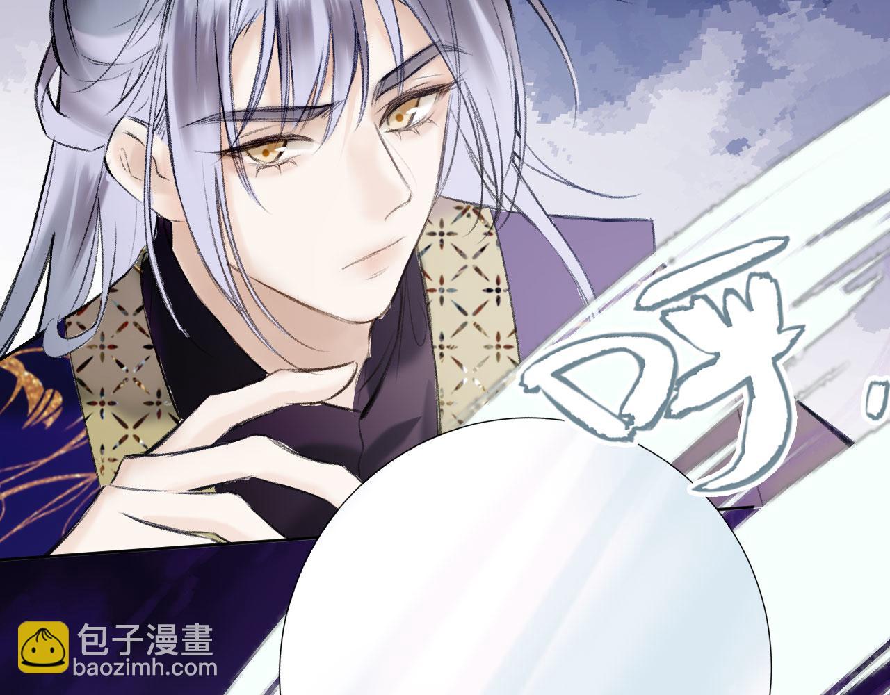 第二季04 和美女组队？(1/3)-第39话