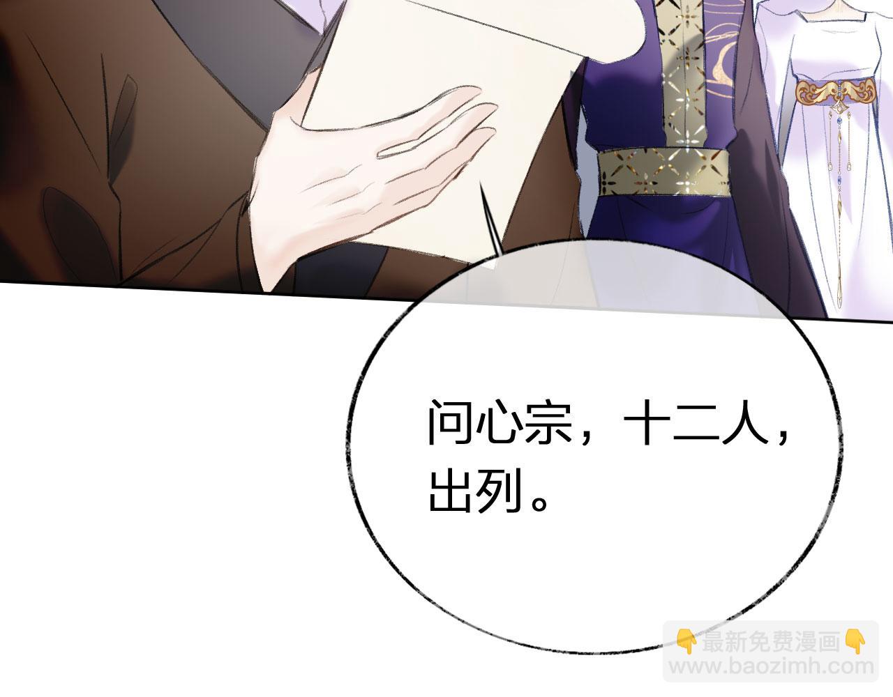 第二季04 和美女组队？(1/3)-第39话