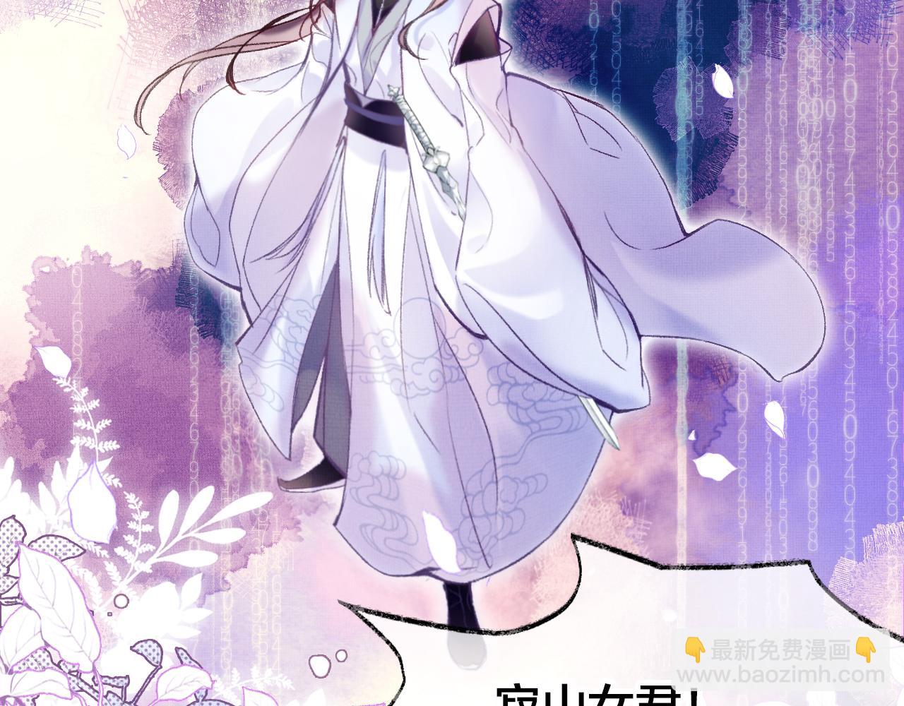 第3话 靠女人不如靠自己！(1/3)-第5话