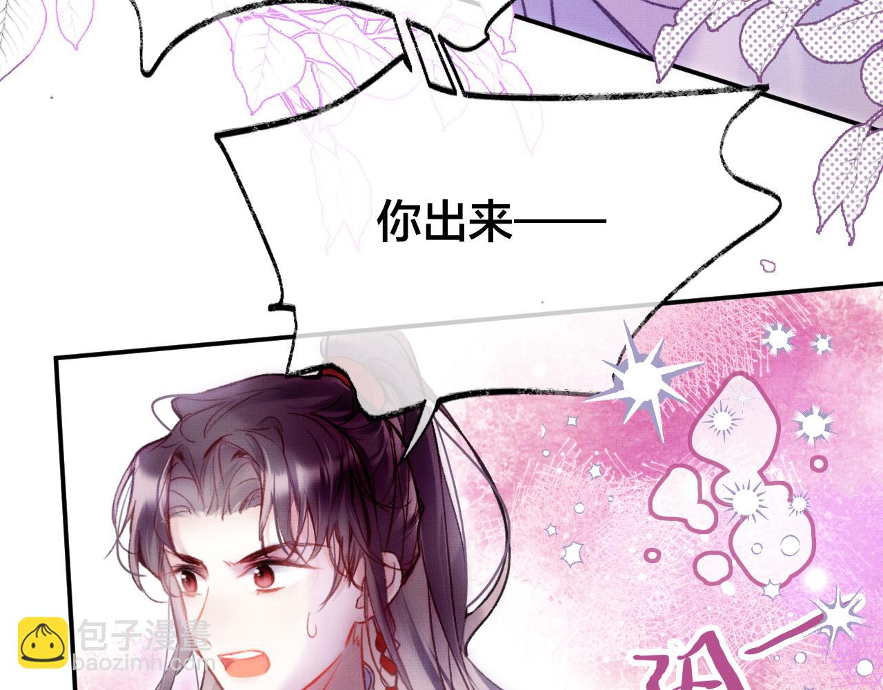 第3话 靠女人不如靠自己！(1/3)-第5话