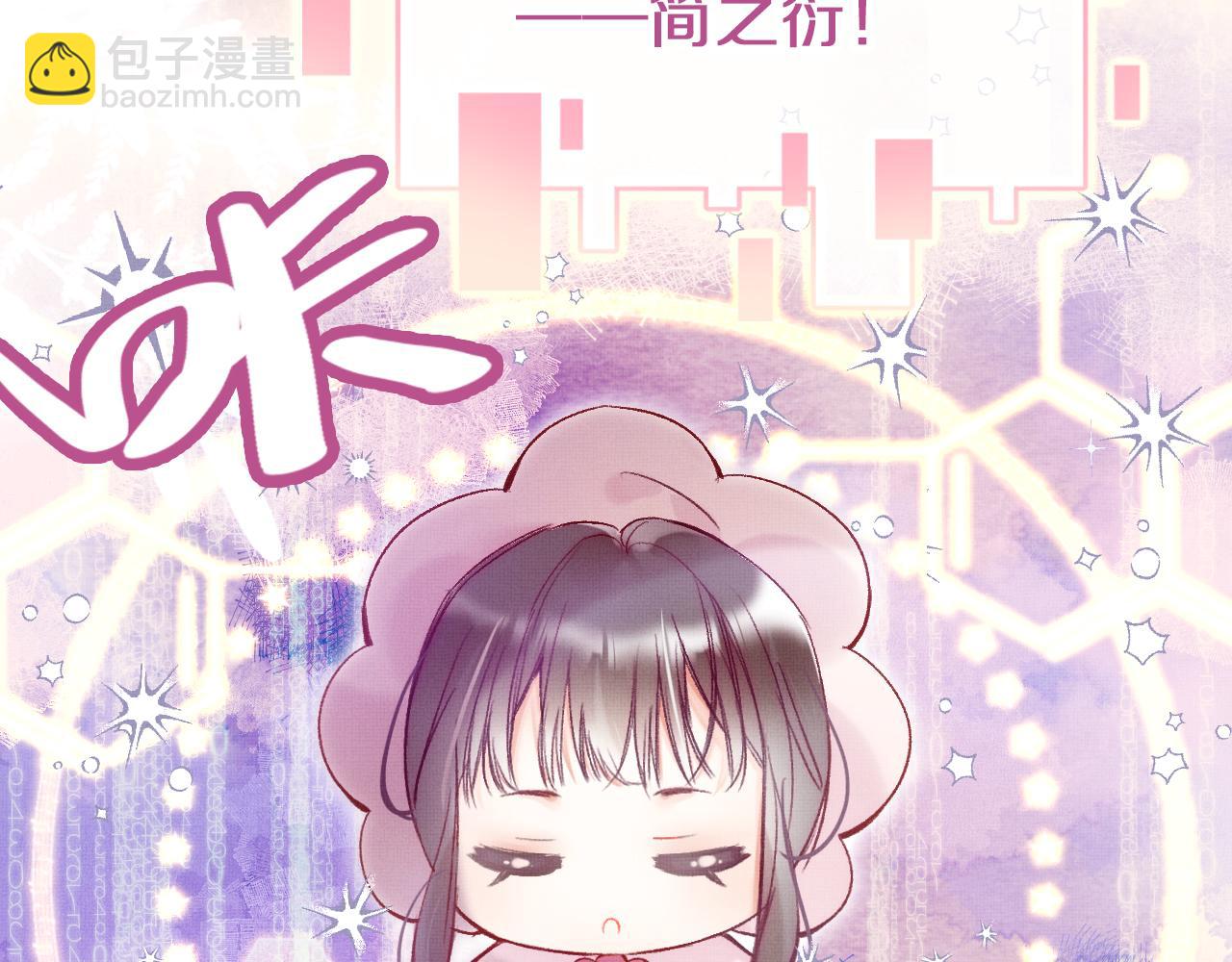 第3话 靠女人不如靠自己！(1/3)-第5话