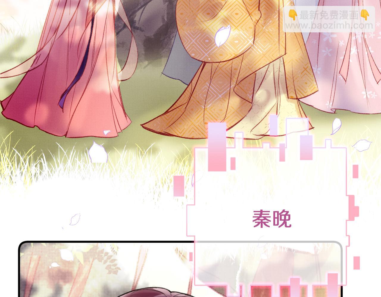 第3话 靠女人不如靠自己！(1/3)-第5话