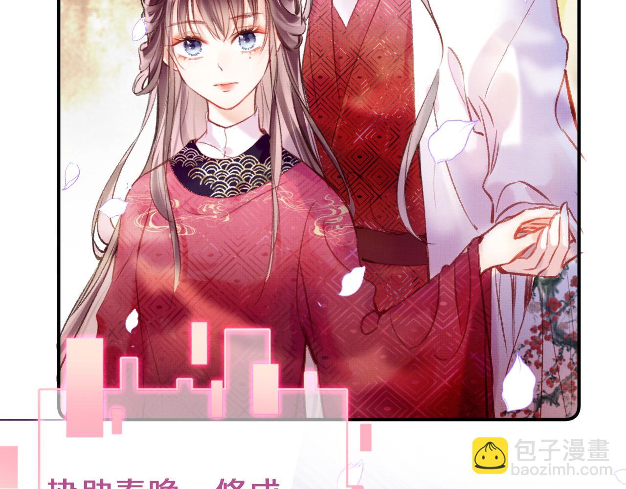 第3话 靠女人不如靠自己！(1/3)-第5话