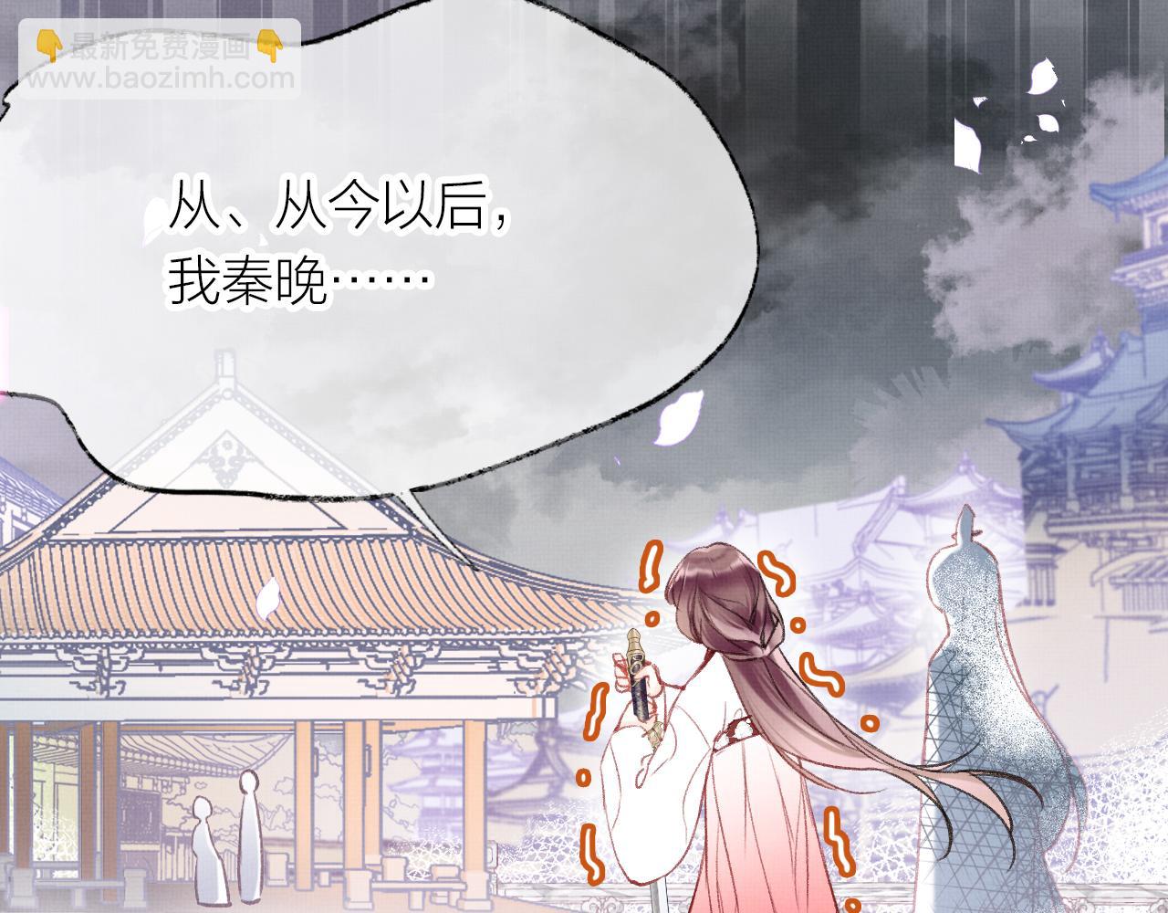 第3话 靠女人不如靠自己！(1/3)-第5话