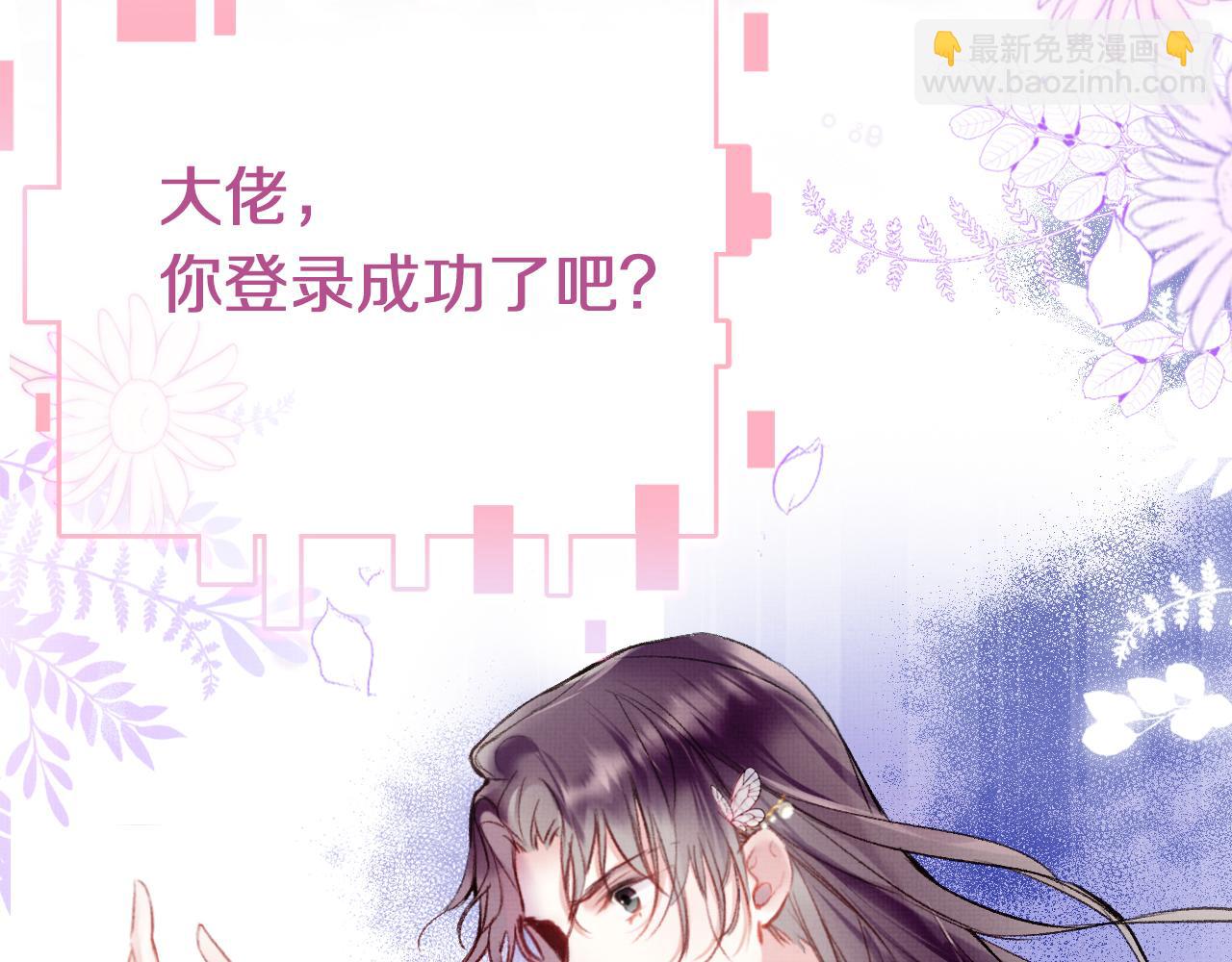 第3话 靠女人不如靠自己！(1/3)-第5话