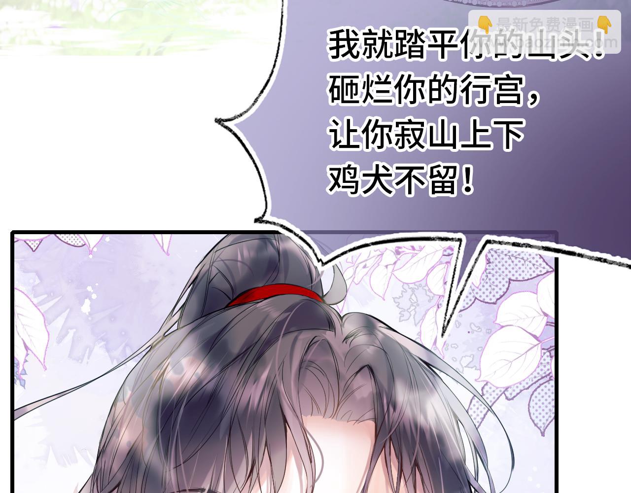 第3话 靠女人不如靠自己！(1/3)-第5话