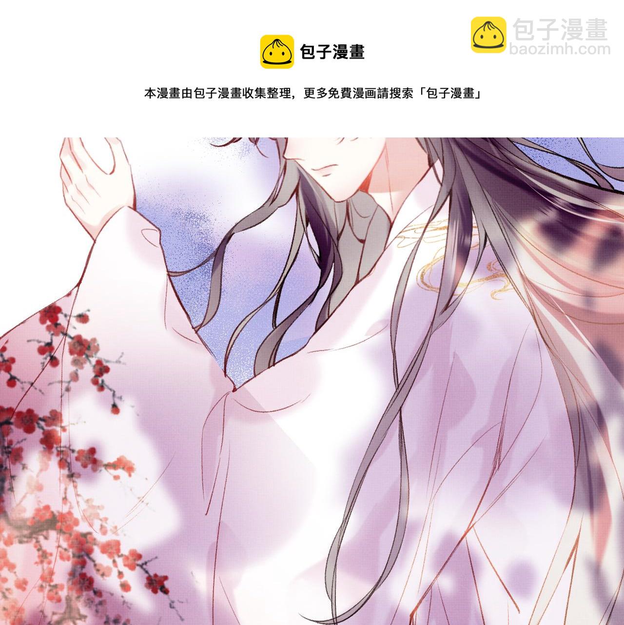 第3话 靠女人不如靠自己！(1/3)-第5话