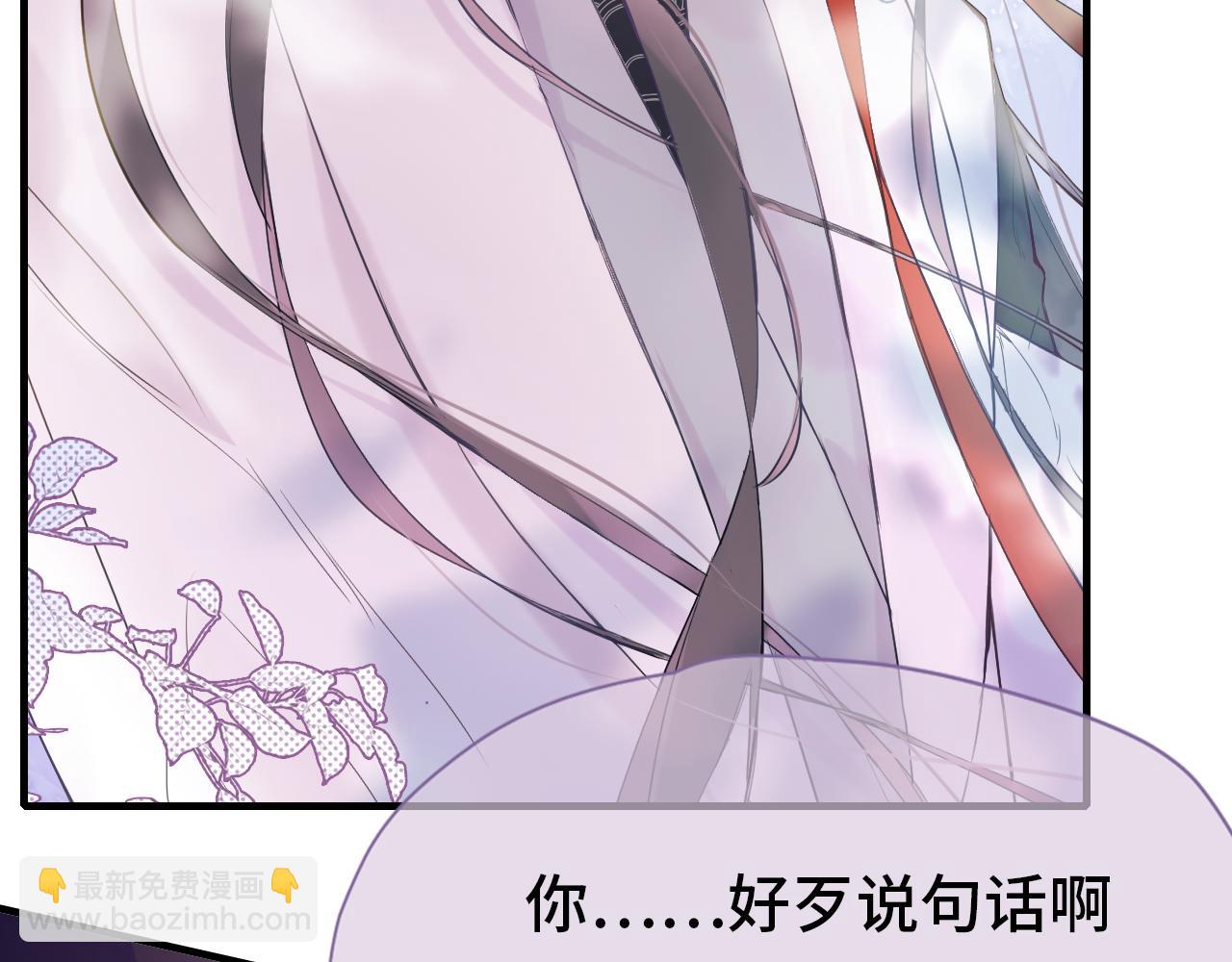 第3话 靠女人不如靠自己！(1/3)-第5话