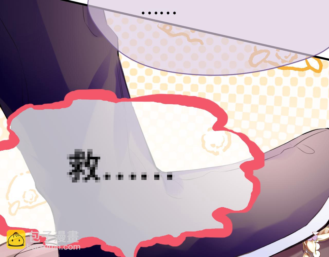 第3话 靠女人不如靠自己！(1/3)-第5话