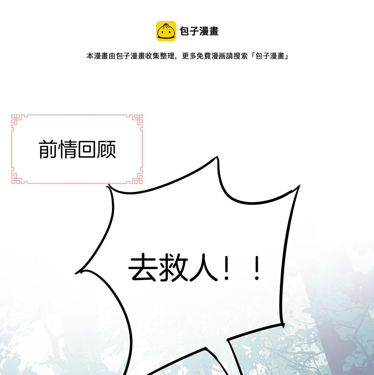 第二季06 你的姻缘我包了(1/3)-第41话