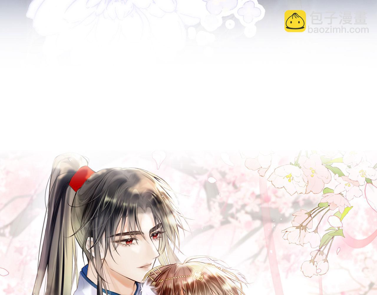 第二季06 你的姻缘我包了(1/3)-第41话