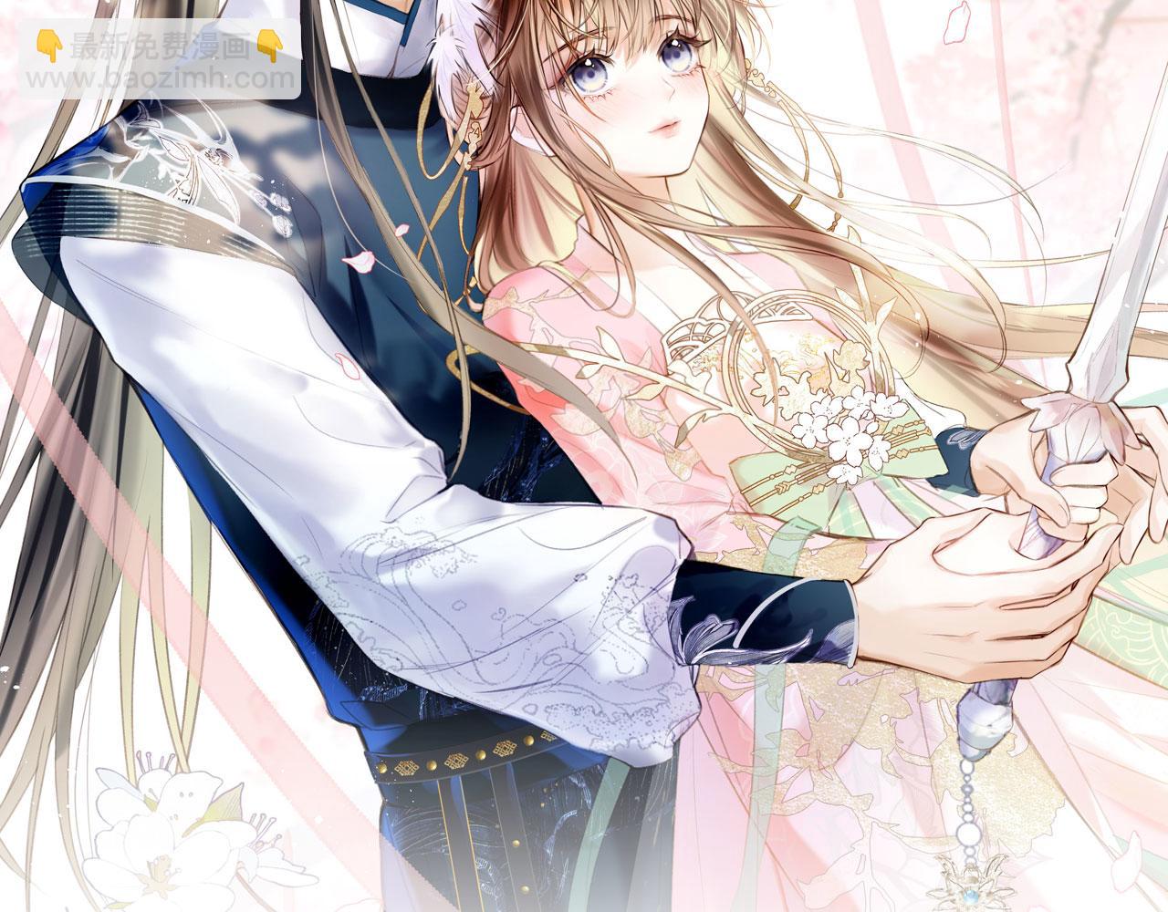 第二季06 你的姻缘我包了(1/3)-第41话