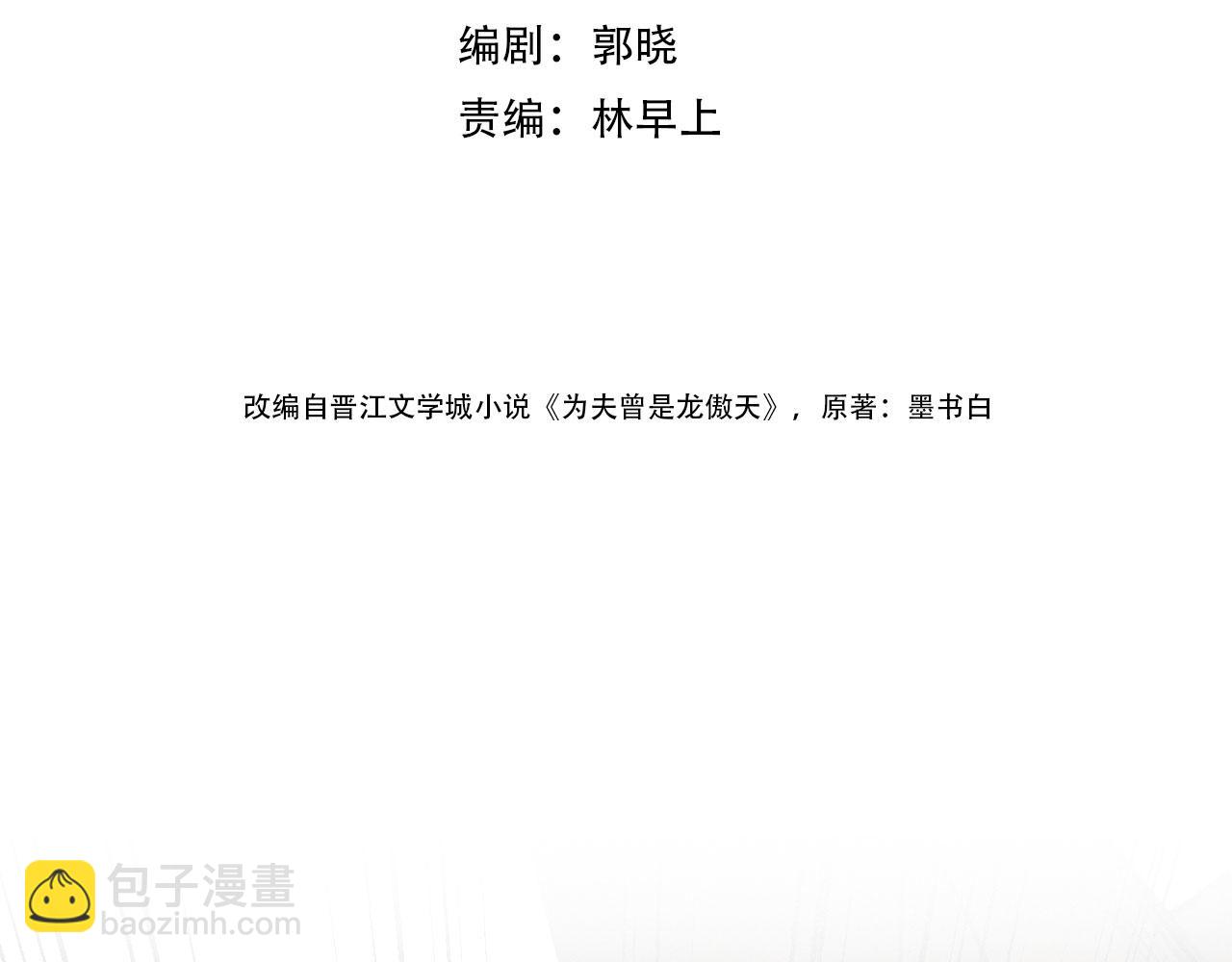 第二季06 你的姻缘我包了(1/3)-第41话