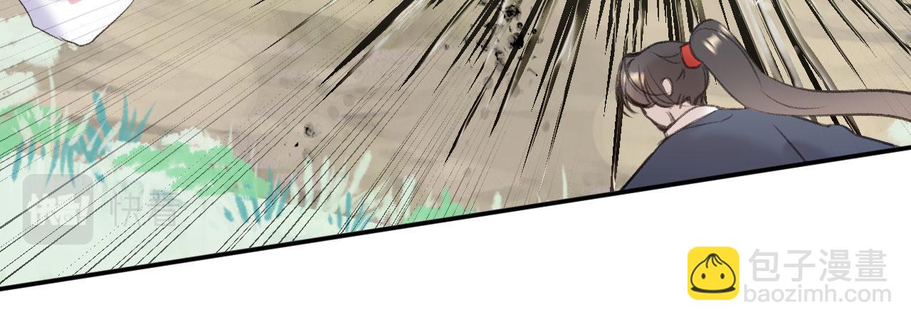 第二季06 你的姻缘我包了(1/3)-第41话