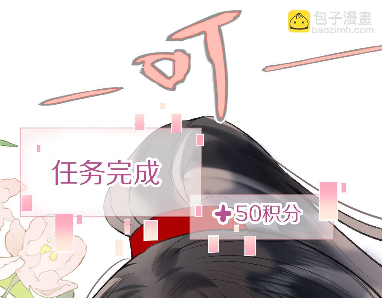 第二季06 你的姻缘我包了(1/3)-第41话