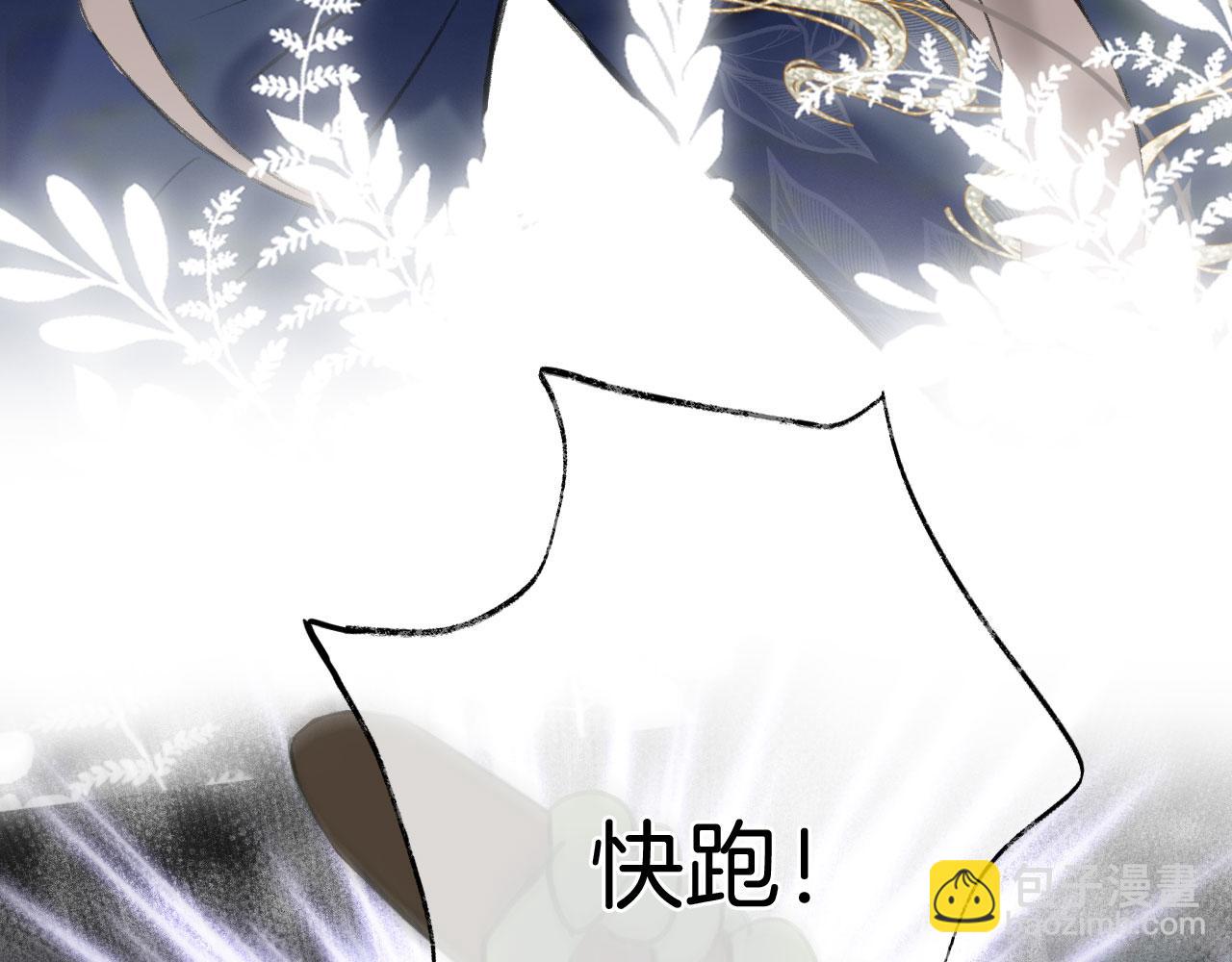 第二季06 你的姻缘我包了(1/3)-第41话