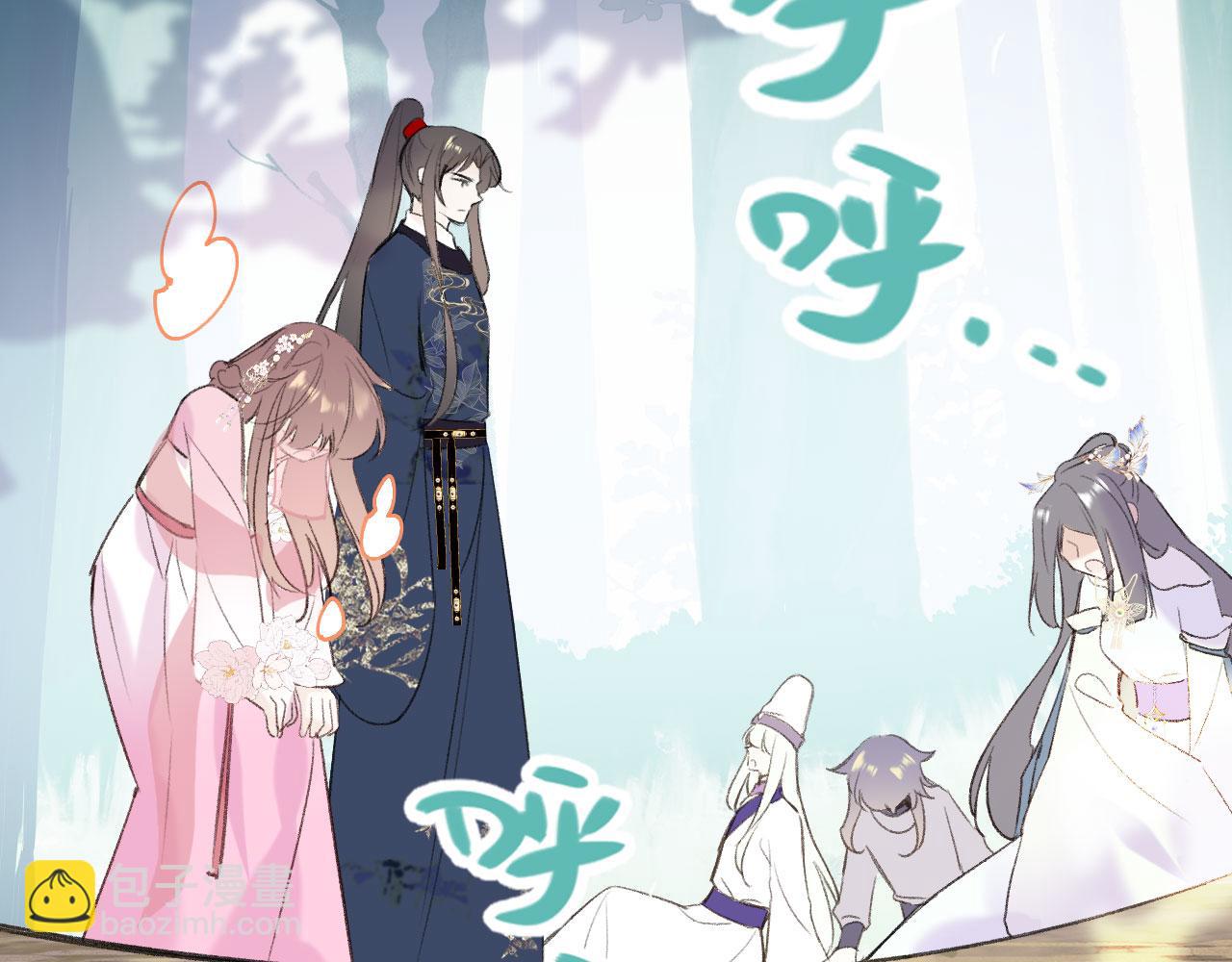 第二季06 你的姻缘我包了(1/3)-第41话