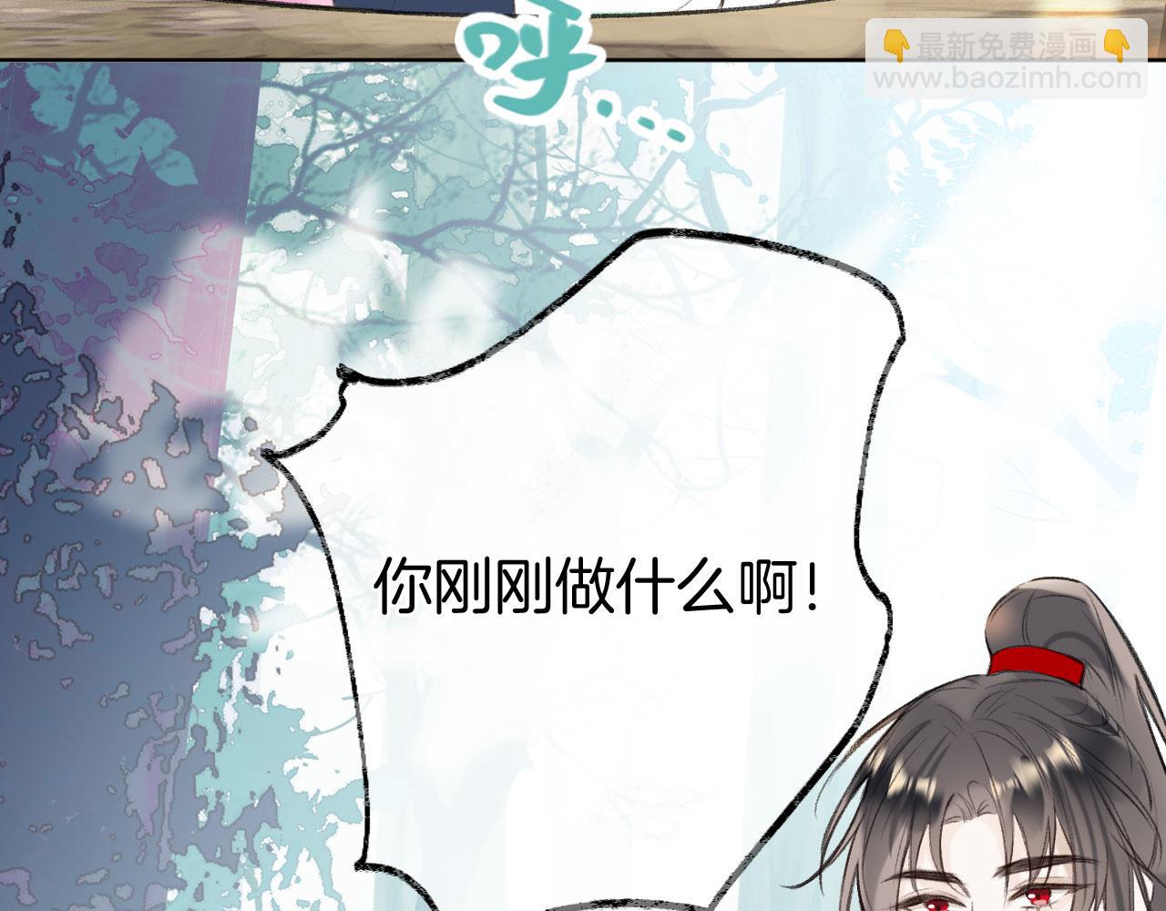 第二季06 你的姻缘我包了(1/3)-第41话