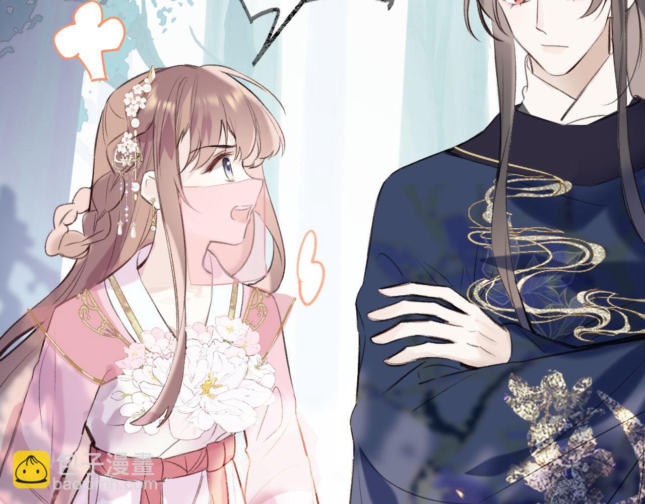 第二季06 你的姻缘我包了(1/3)-第41话