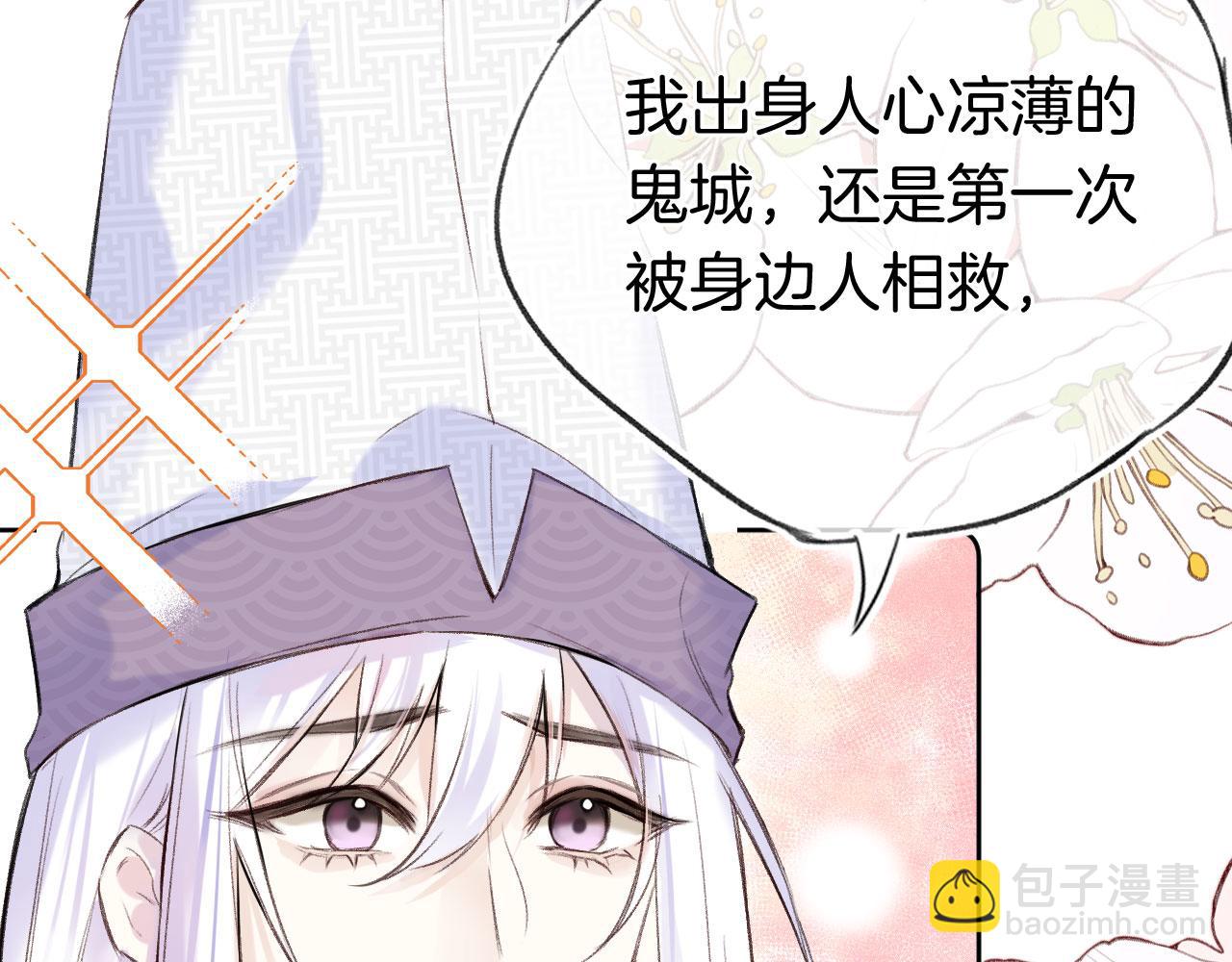 第二季06 你的姻缘我包了(1/3)-第41话