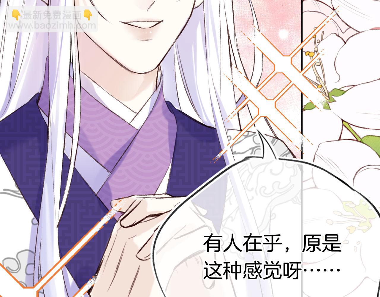 第二季06 你的姻缘我包了(1/3)-第41话