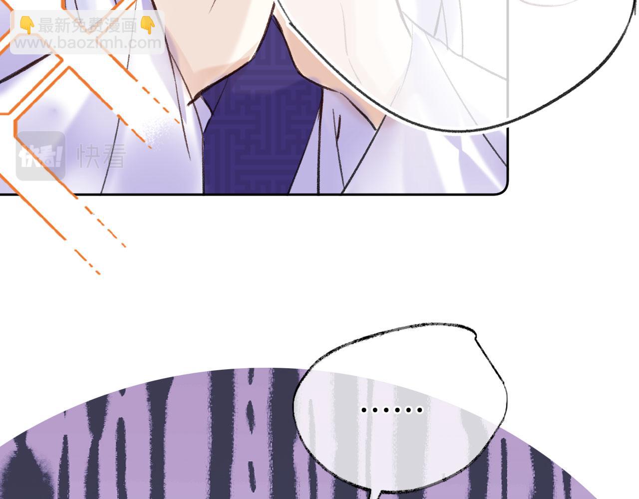 第二季06 你的姻缘我包了(1/3)-第41话