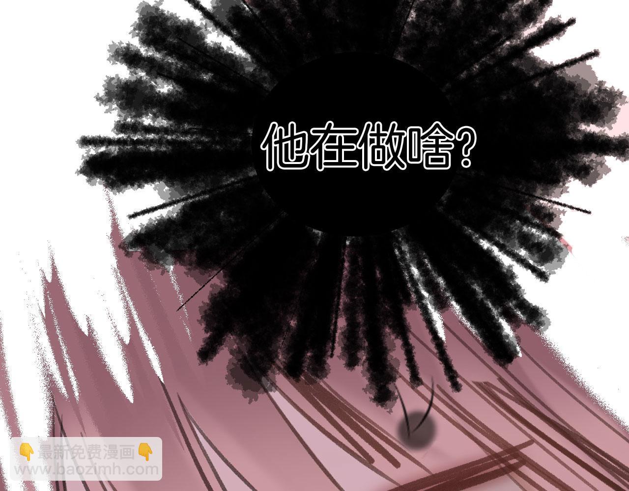 第二季06 你的姻缘我包了(1/3)-第41话