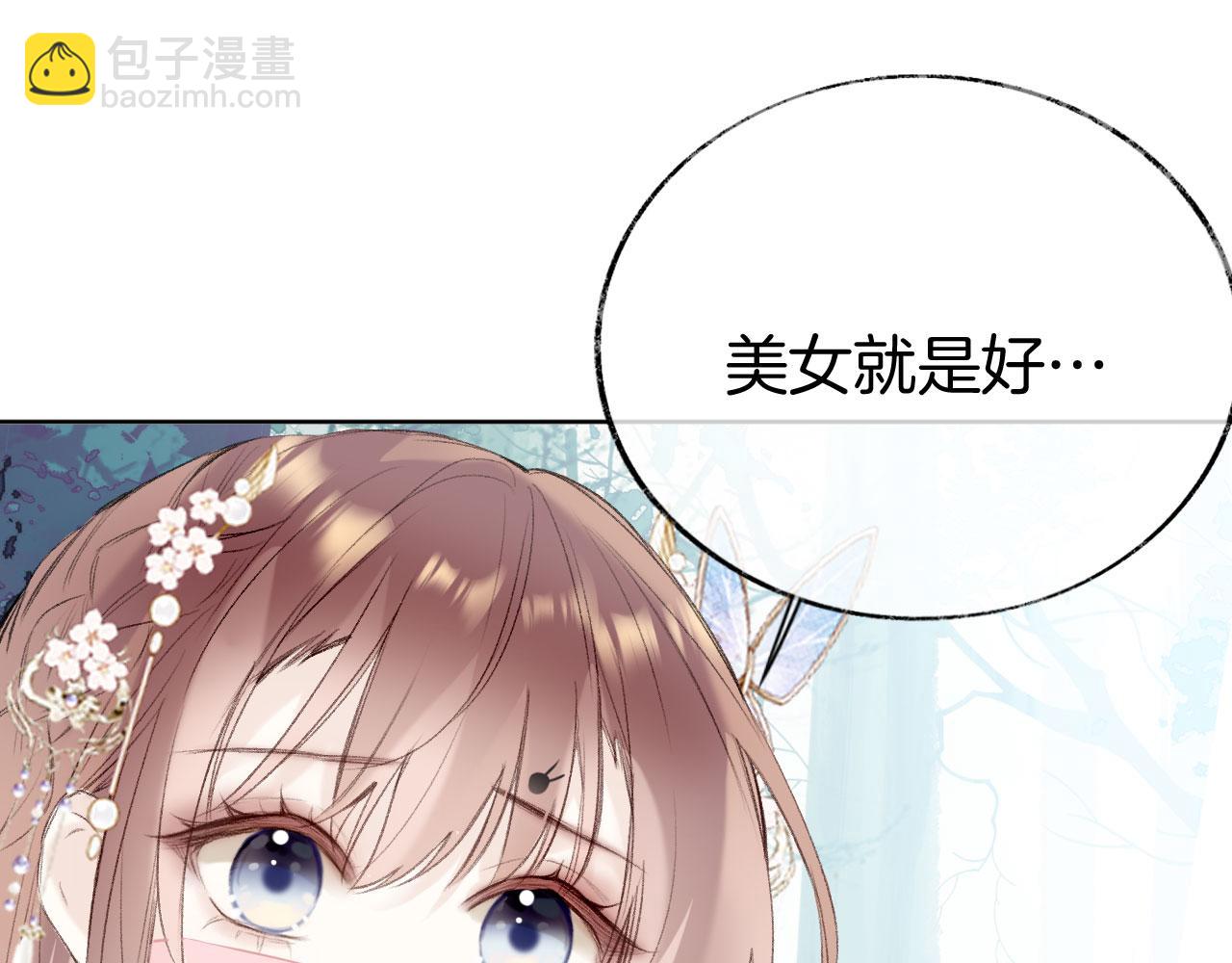 第二季06 你的姻缘我包了(1/3)-第41话