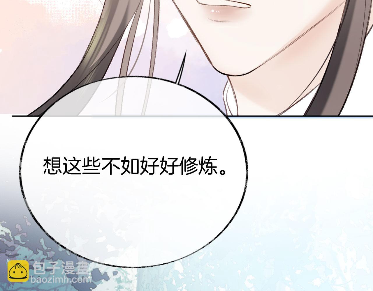 第二季06 你的姻缘我包了(1/3)-第41话