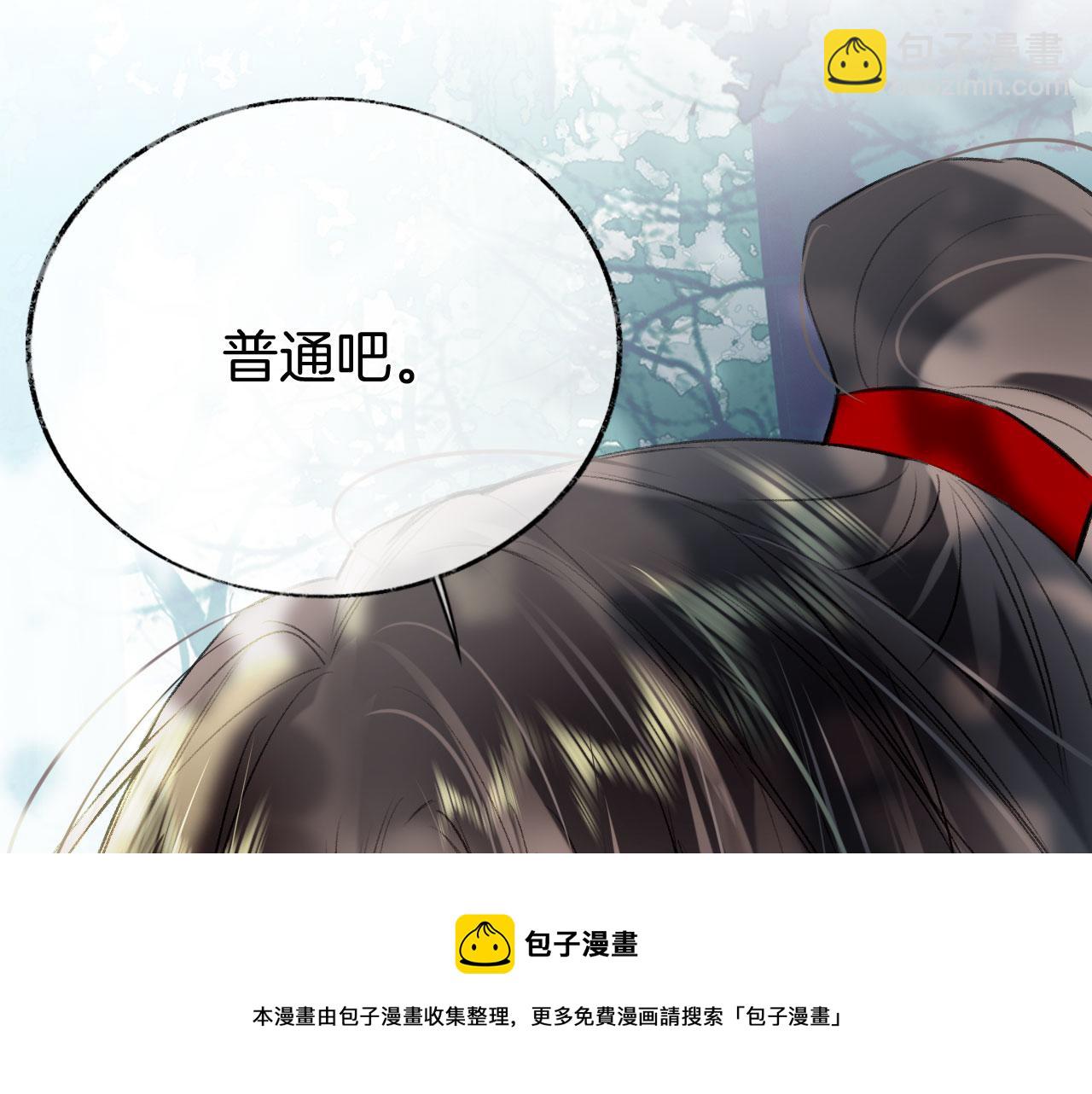 第二季06 你的姻缘我包了(1/3)-第41话