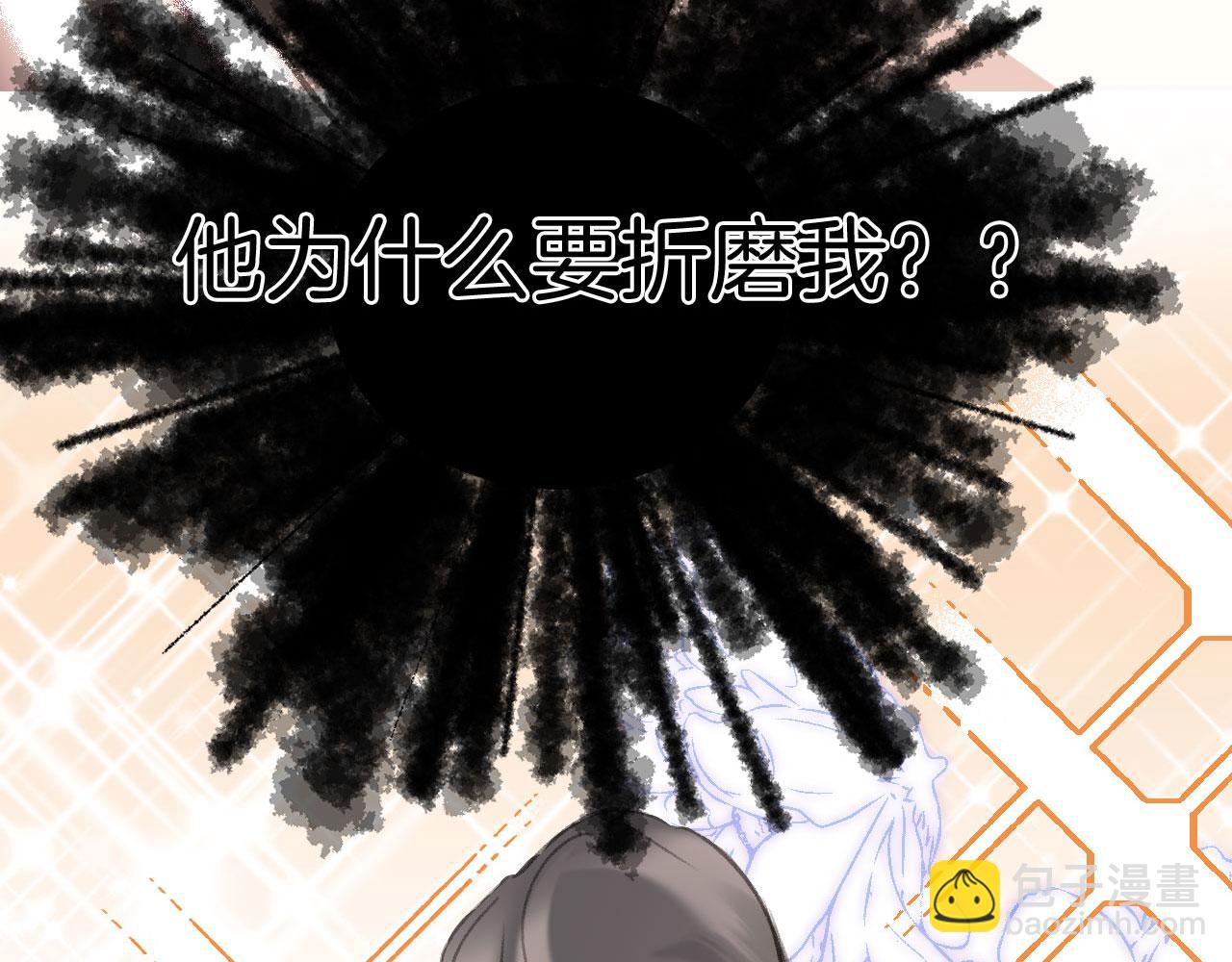 第二季06 你的姻缘我包了(1/3)-第41话